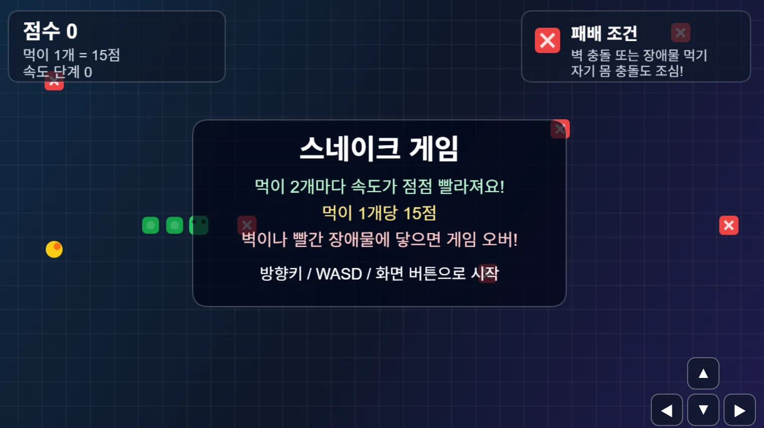 기존 에일룸 수업 후기 첨부 이미지