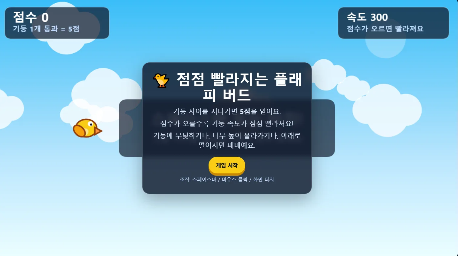 기존 에일룸 수업 후기 첨부 이미지