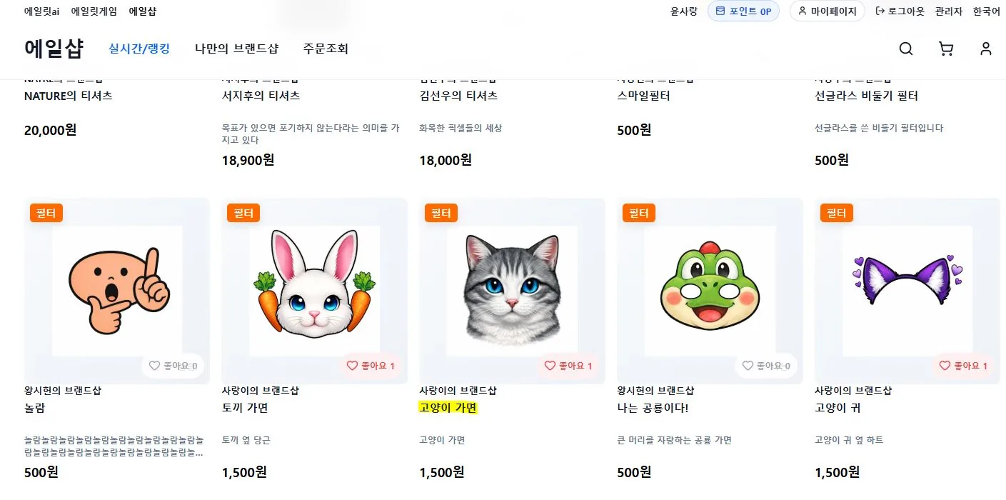 기존 에일룸 수업 후기 첨부 이미지