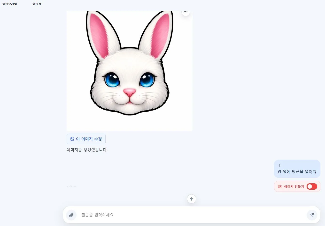 기존 에일룸 수업 후기 첨부 이미지