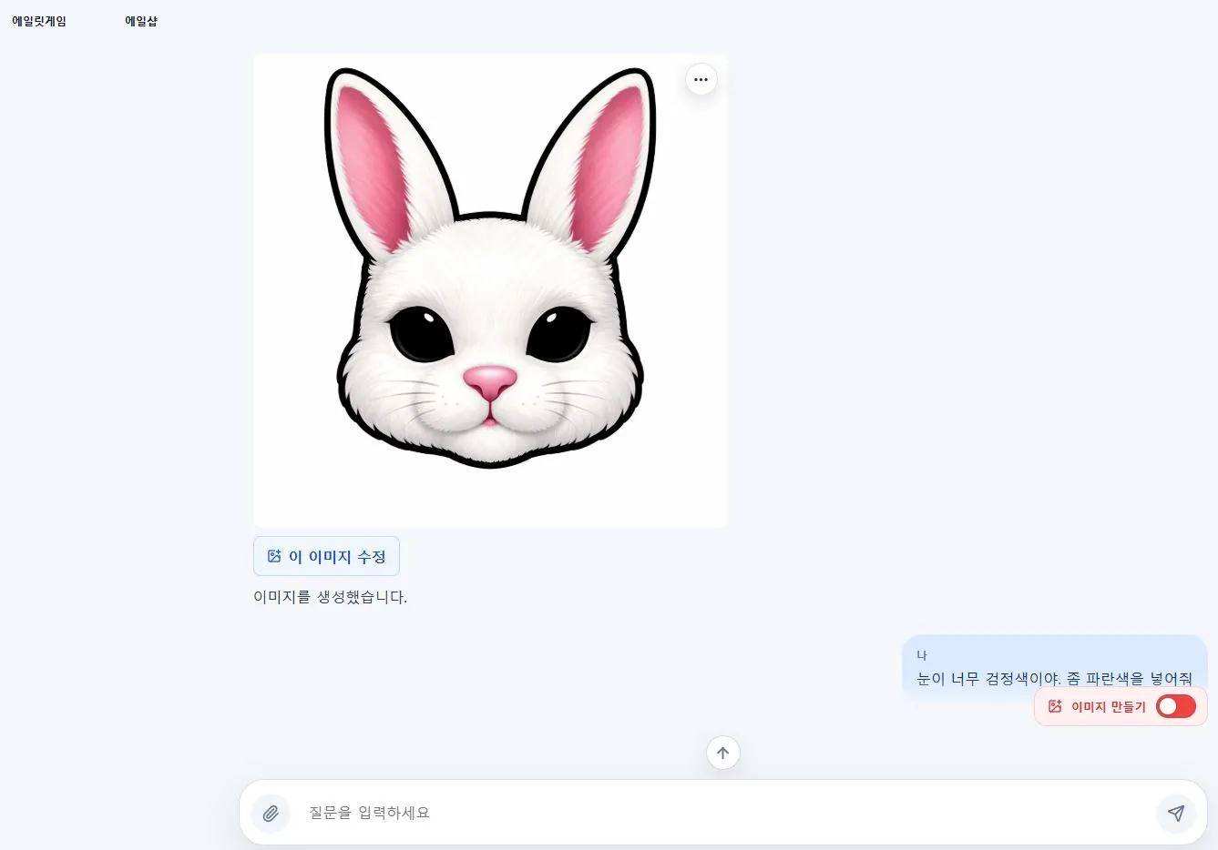 기존 에일룸 수업 후기 첨부 이미지
