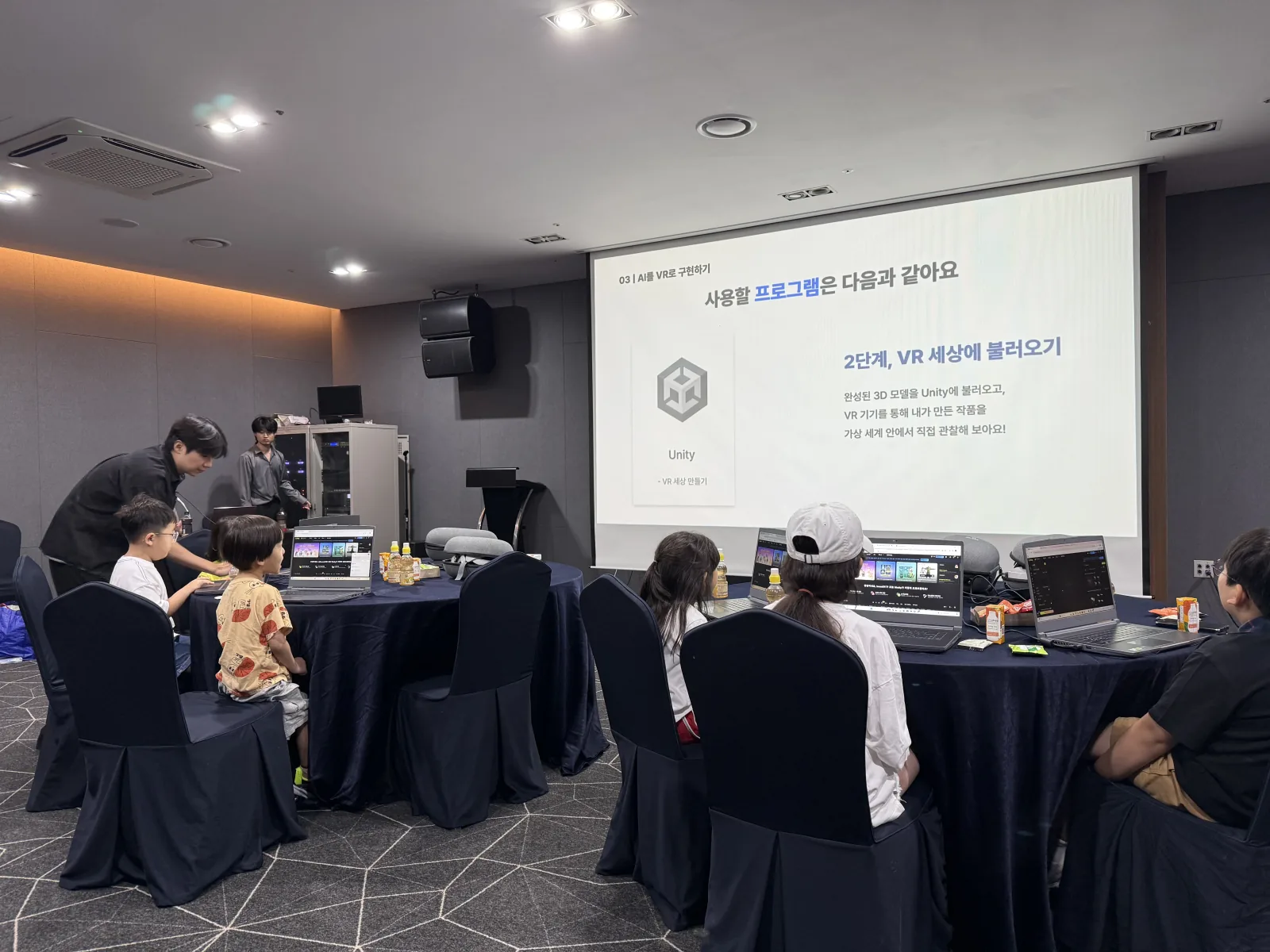 라마다앙코르 김포한강에서 진행한 가족 코딩 교육 현장