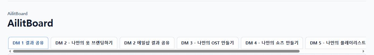기존 에일룸 수업 후기 첨부 이미지
