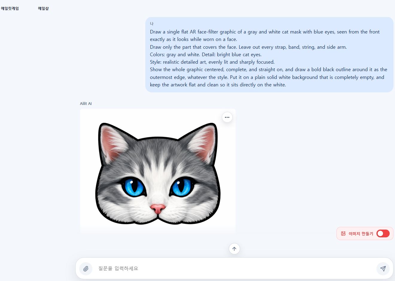 기존 에일룸 수업 후기 첨부 이미지