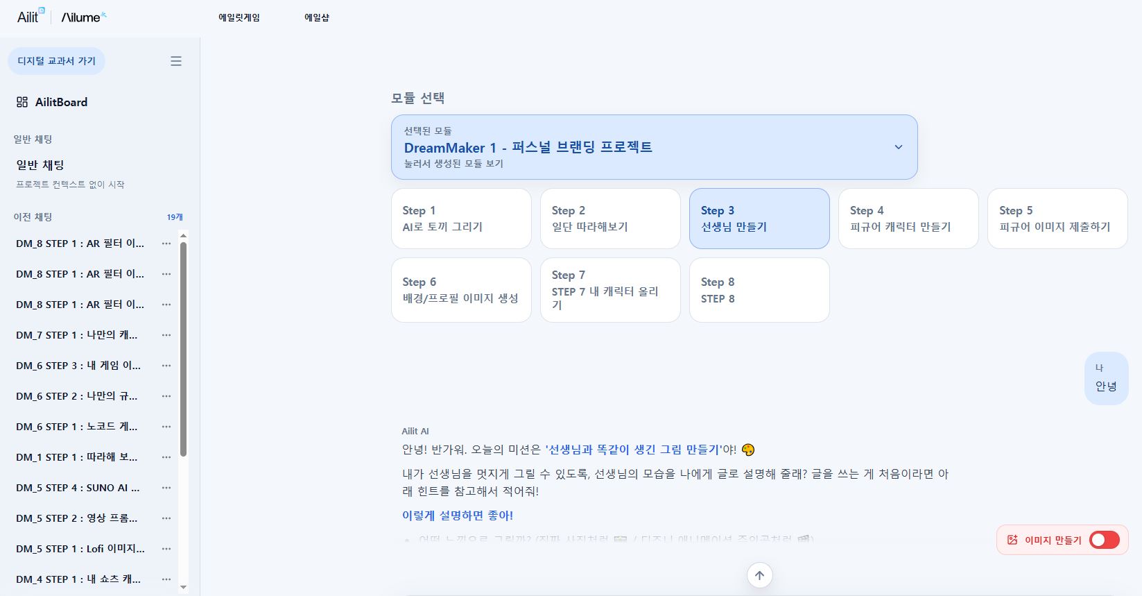 기존 에일룸 수업 후기 첨부 이미지